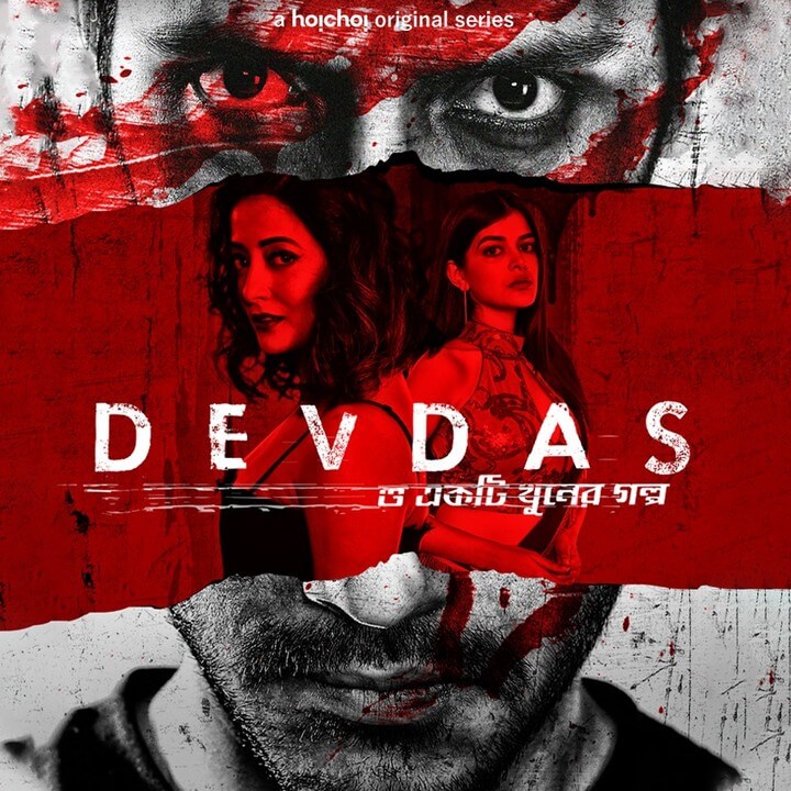 Devdas web series from Hoichoi