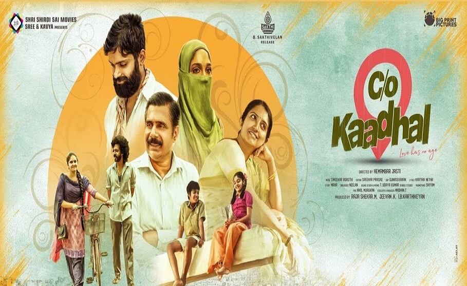 Kaadhal Tamil Movie