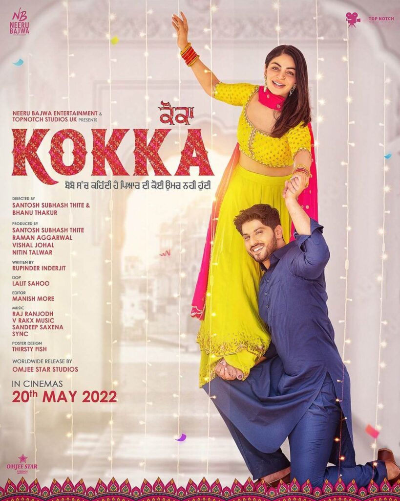 KOKKA movie poster