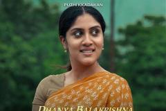 Dhanya-Balakrishna-Actress-Puzhikadakan-9