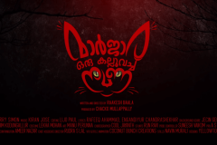 Maarjaara-Oru-Kalluvacha-Nuna-Movie-2020-Trailer-Release-Date-Cast-1
