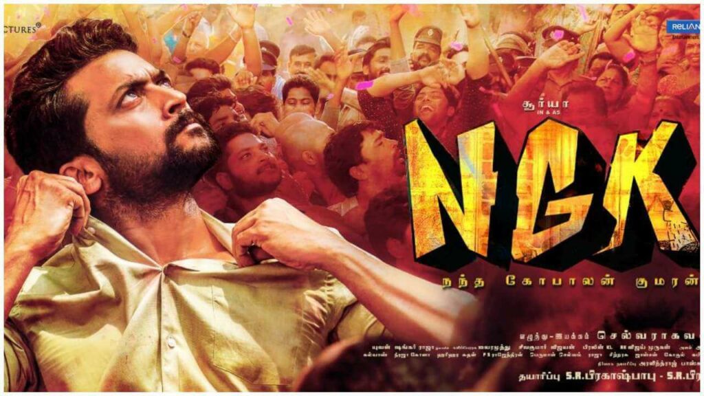 NGK Tamil Movie
