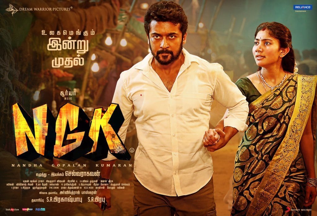 NGK Tamil Movie Review