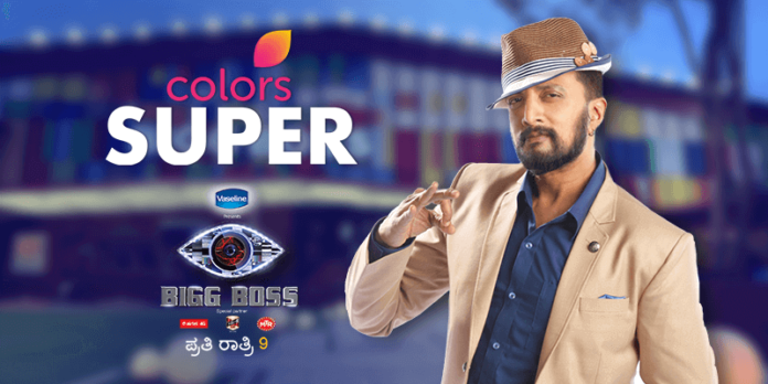 Bigg Boss Kannada Season 7