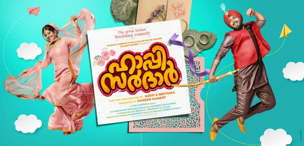 Happy Sardar Malayalam Movie