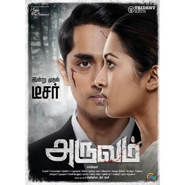 Aruvam Tamil Movie