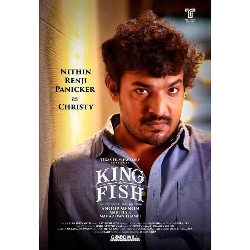 King Fish Malayalam movie