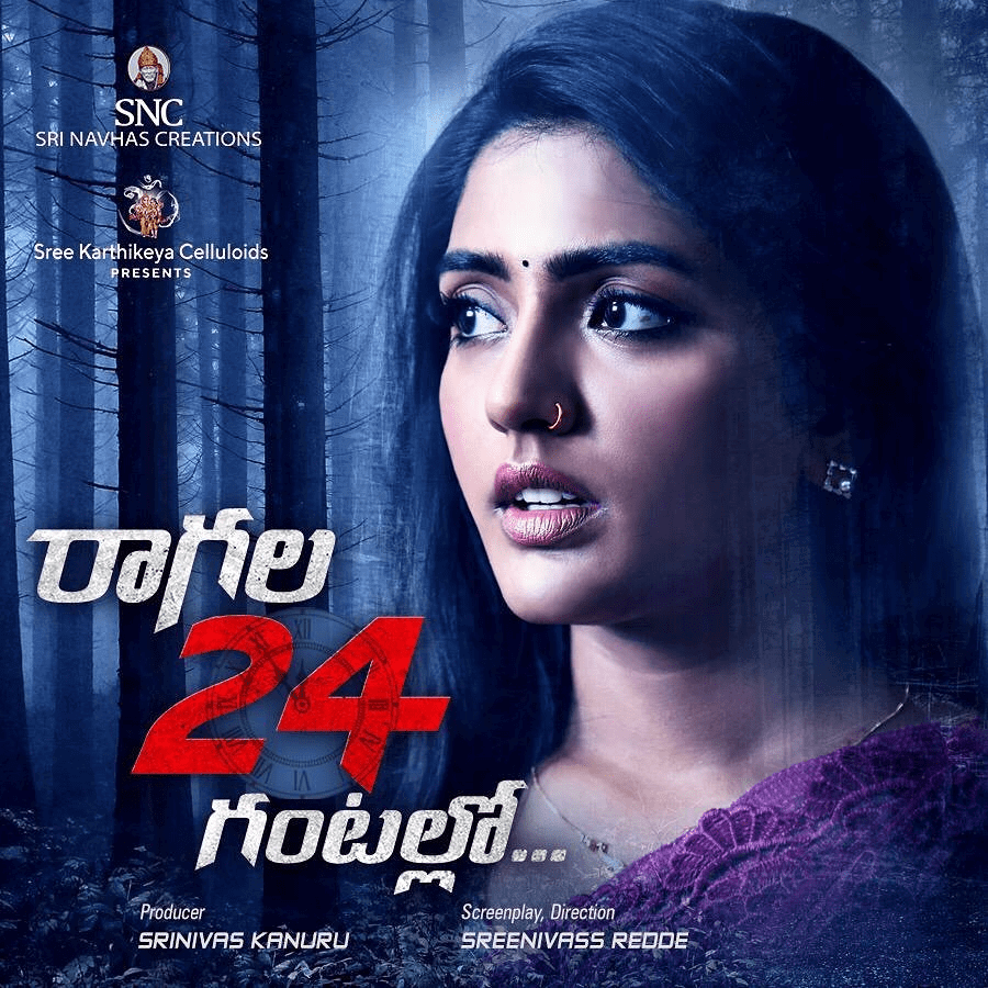 Raagala 24 Gantallo trailer: Eesha Rebba leads the charge in this crime thriller