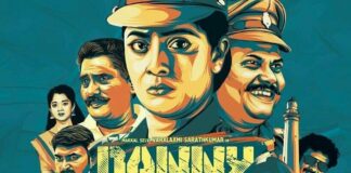 Danny Tamil Movie (2019) Trailer, Release date, Songs, Posters 4