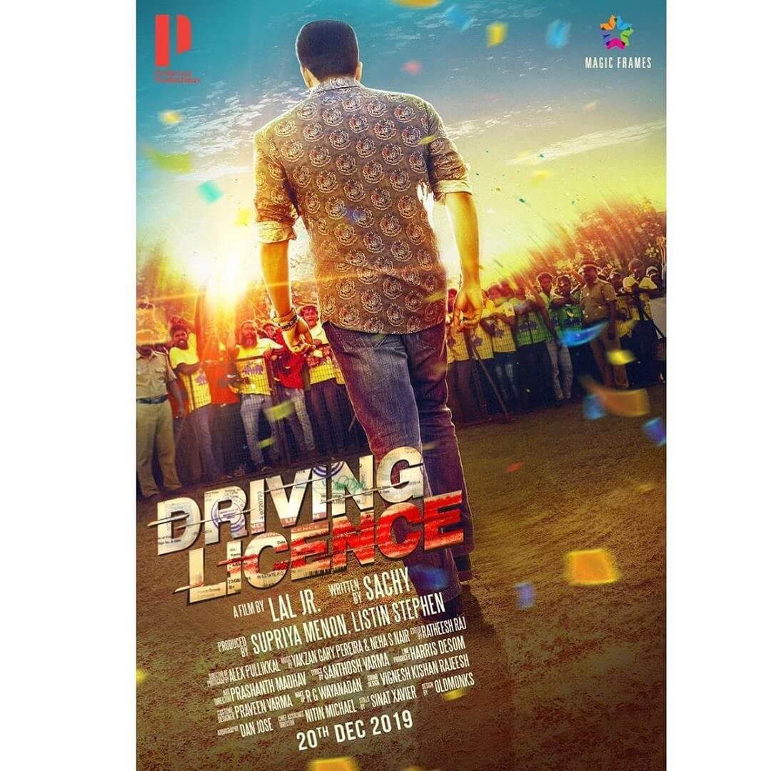 Driving License Malayalam Movie Trailer, Release Date, Cast, Posters