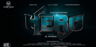 Hero Tamil Movie Trailer, Release Date, Cast, Posters