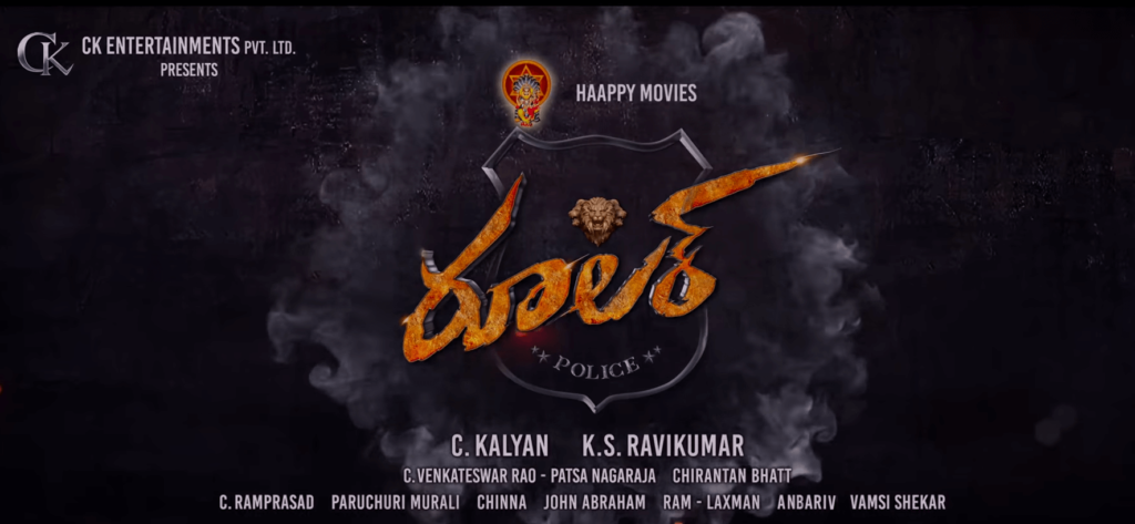Ruler Telugu Movie Trailer, Release Date, Cast