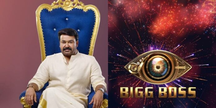 Bigg Boss Malayalam Season 2 Contestants,Vote,Daily Updates,Latest News