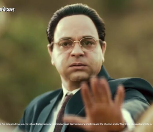Watch Dr. Babasaheb Ambedkar (2020) STAR BHARAT Cast, Watch Online, Download HD