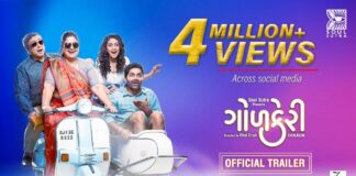 Watch Golkeri Gujarati Movie (2020) Amazon Prime Cast, All Episodes Online, Download HD