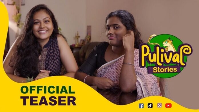 Watch Pulival Stories Youtube (2020) Web Series Cast, All Episodes Online, Download HD