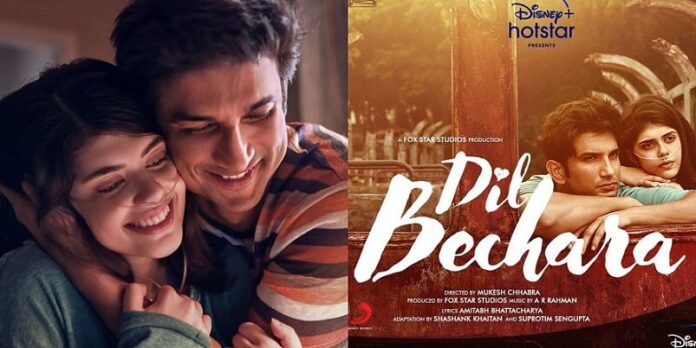 Five Reasons to Watch Dil Bechara movie