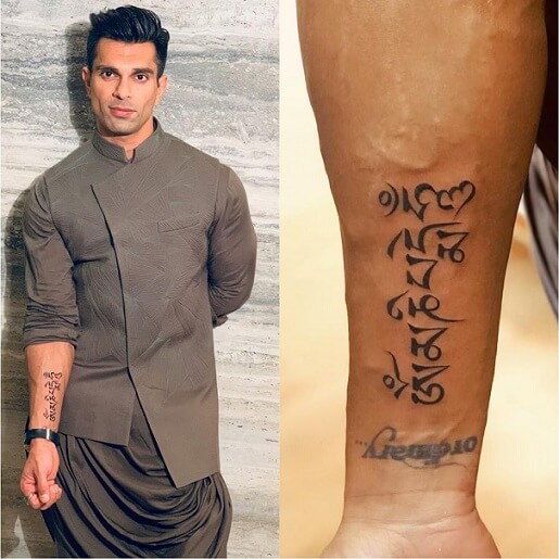 Karan Singh Grover tattoo