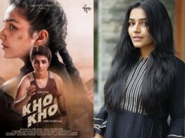 Kho Kho Movie (2021) Cast, Watch Online, Posters, Trailer, Story, Release Date