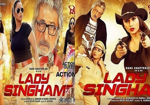 Lady Singham Movie