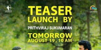 Prithviraj Sukumaran to launch the teaser of Anugraheethan Antony
