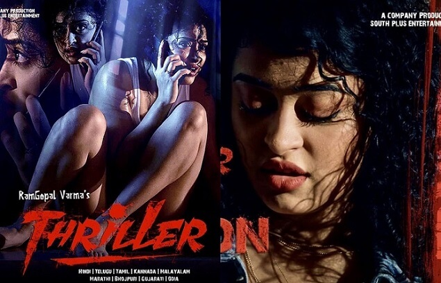 RGV's Thriller movie release date announced