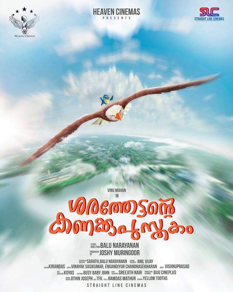 Sharathettante Kanakkupusthakam Movie (2021) Cast, Posters, Trailer, Story, Release Date