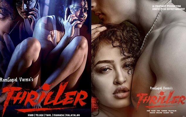 Thriller movie releases on RGV Theatre from 14 August 2020