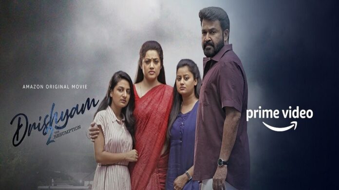 Drishyam 2 Malayalam movie