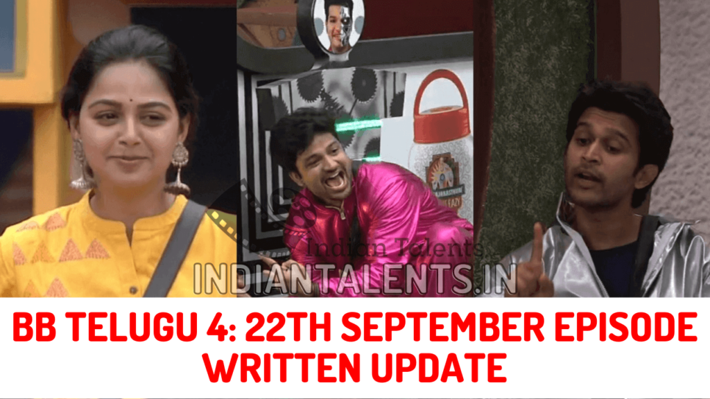 Bigg Boss 4 Telugu 22 September Episode Written Update