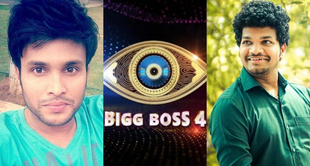 Bigg Boss 4 Telugu Wildcard Entry Two popular stars to join