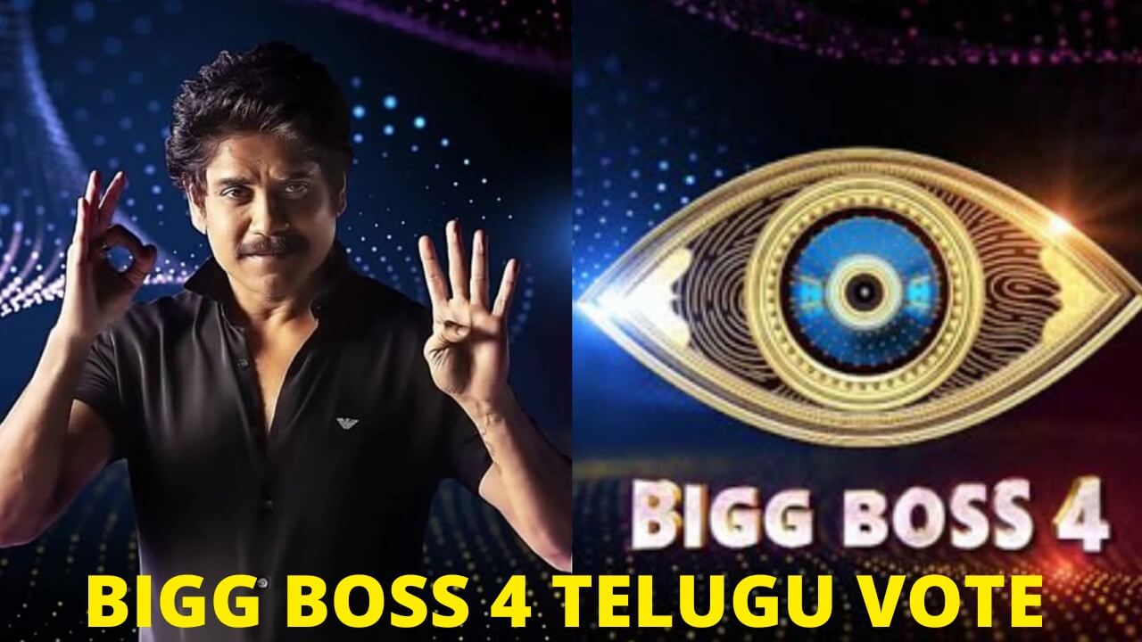 Bigg Boss Telugu 4 Vote How to vote online for your Favourite Contestant