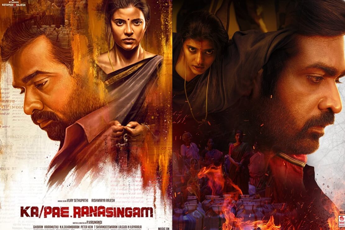Ka Pae Ranasingam (2020) Zee Plex Cast, Posters, Story, Release Date