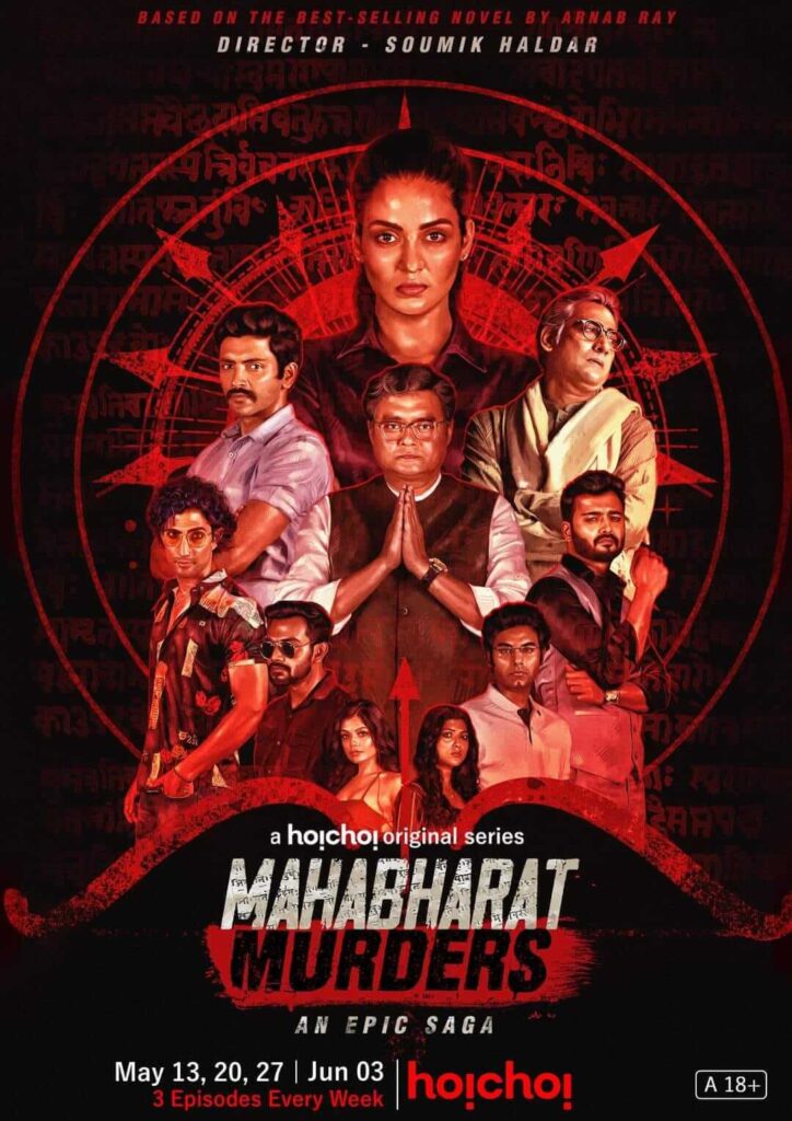 Mahabharat Murders poster