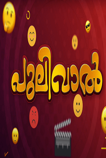 Pulivaal serial poster