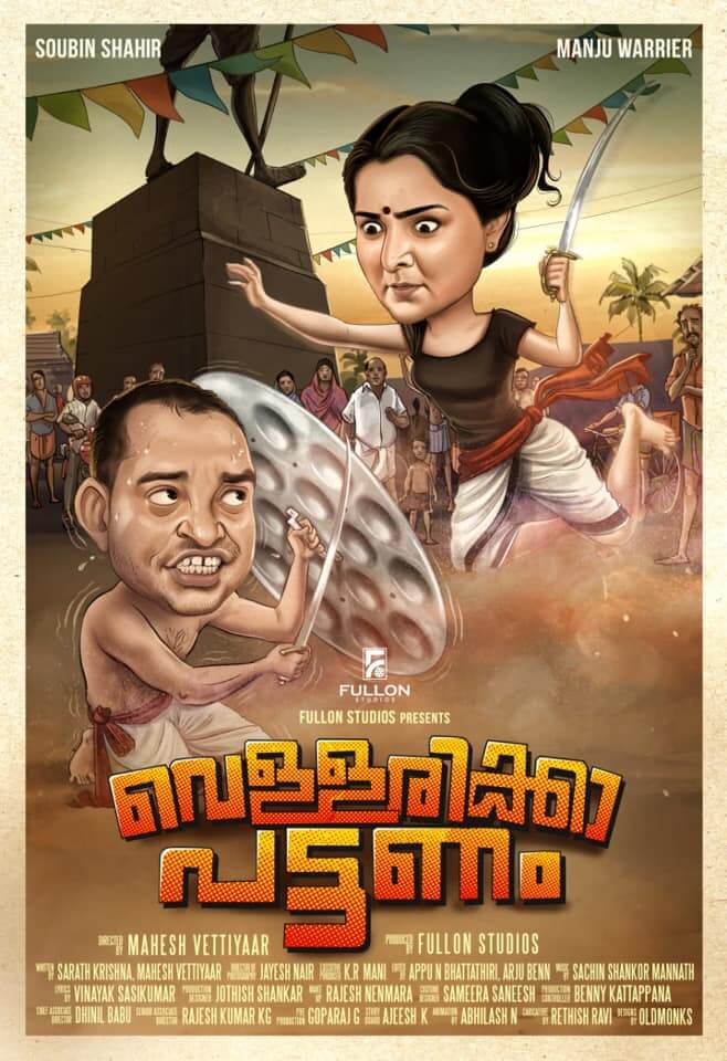 Vellarikka Pattanam Malayalam Movie (2021) Cast, Posters, Story, Release Date