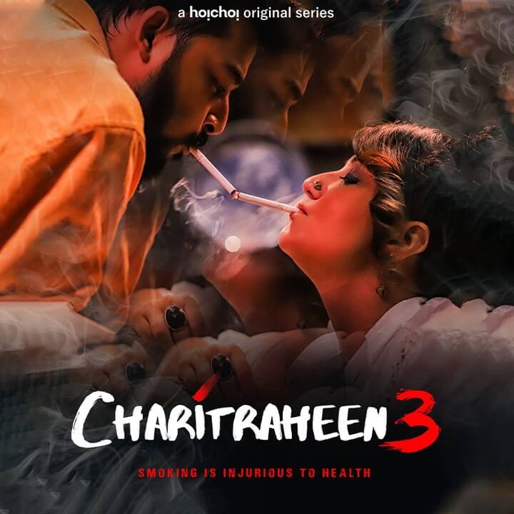 Charitraheen 3 web series from Hoichoi