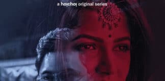 Intuition web series from Hoichoi