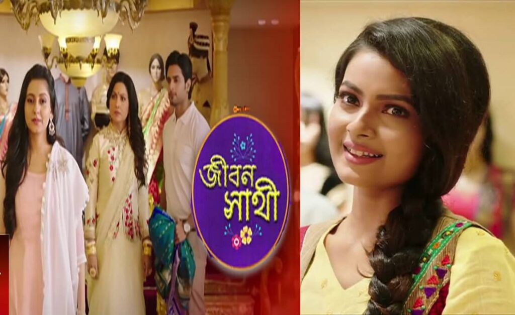Watch Jiban Sathi Serial (Zee Bangla) Cast, Start Date, Start Date, Telecast Time, Story, Watch Online