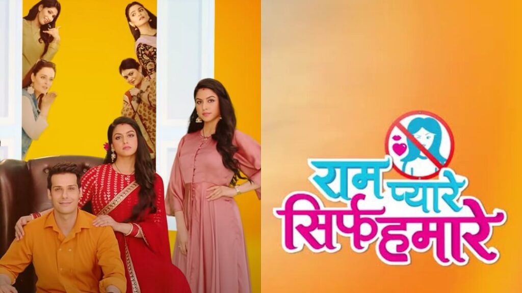 Watch Ram Pyaare Sirf Humare Serial (Zee TV) Cast, Start Date, Story, Watch Online, Telecast Time