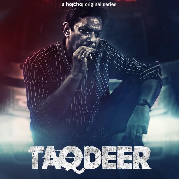 Taqdeer web series from Hoichoi