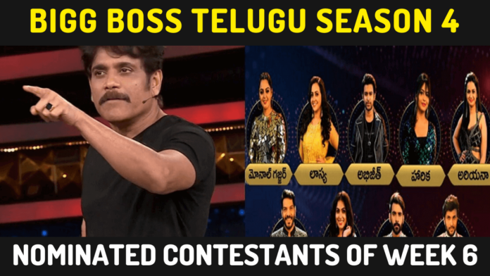 Bigg Boss Telugu 4 Who are the Nominated contestants of Week 6