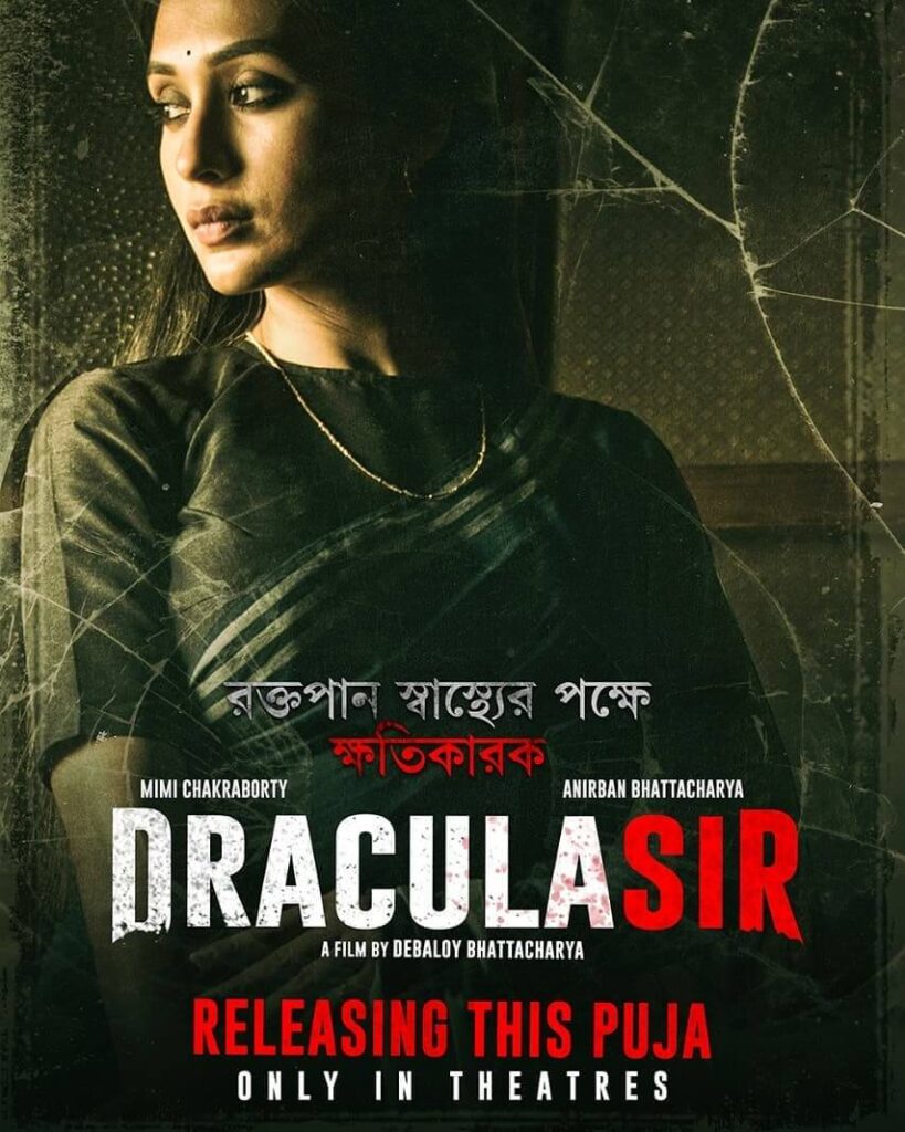 Dracula Sir poster