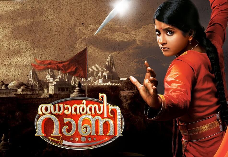 Jhansi Rani Malayalam Serial