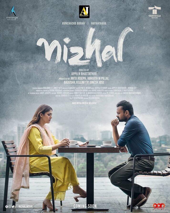 Nizhal Malayalam Movie