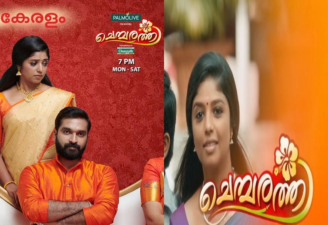 Watch Chembarathi Serial (Zee Keralam) Cast, Start Date, Telecast Time, Story, Watch Online