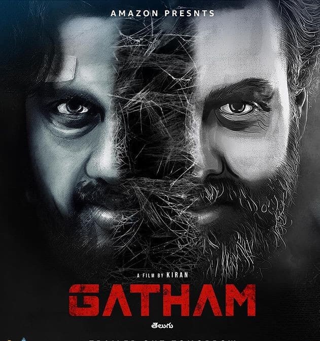 Gatham Movie on Amazon Prime