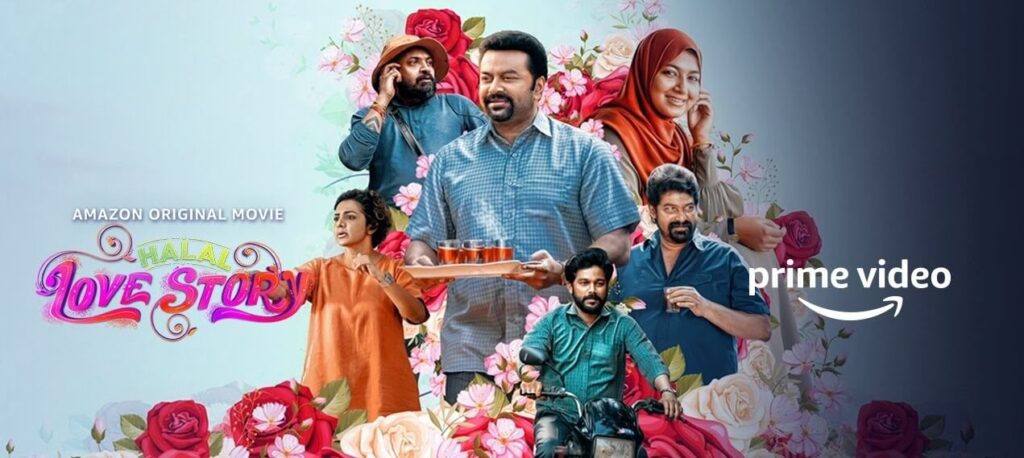 Halal Love Story Malayalam movie