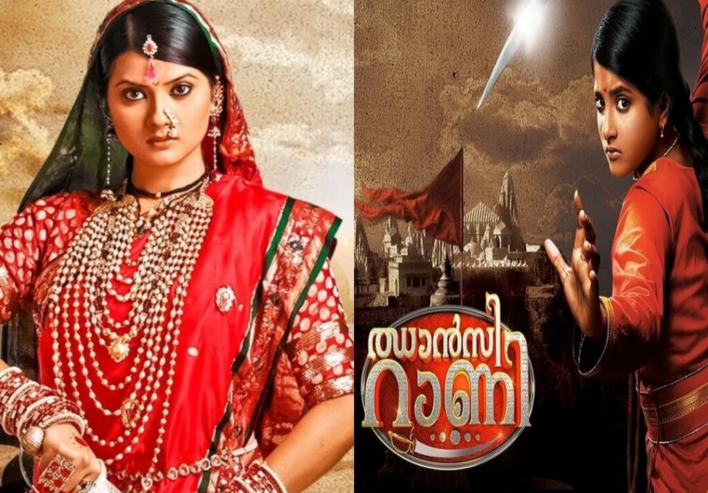 Watch Jhansi Rani Serial (Zee Keralam) Cast, Start Date, Start Date, Telecast Time, Story, Watch Online