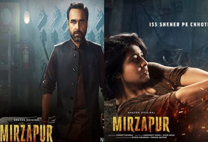 Watch Mirzapur 2 Online on Amazon Prime